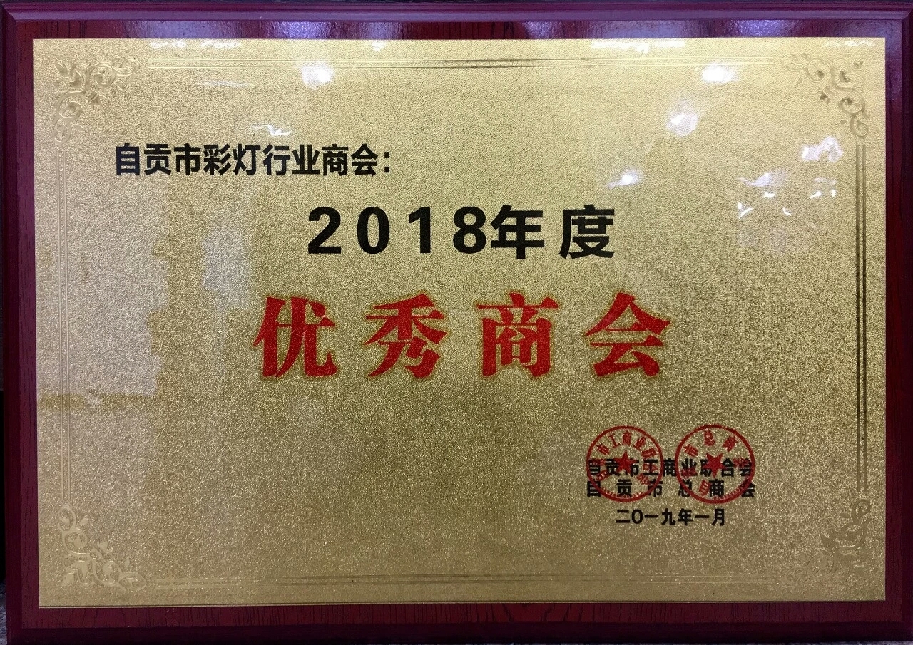 榮譽證書-1