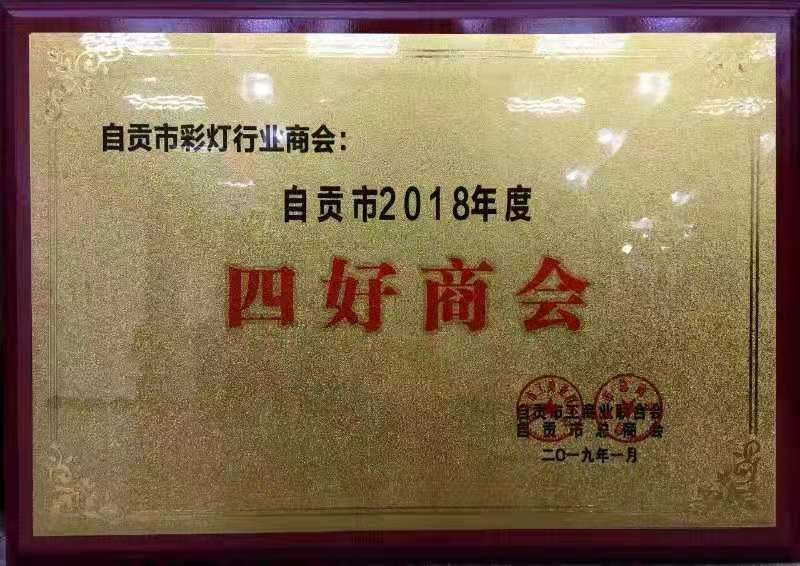 榮譽證書-1
