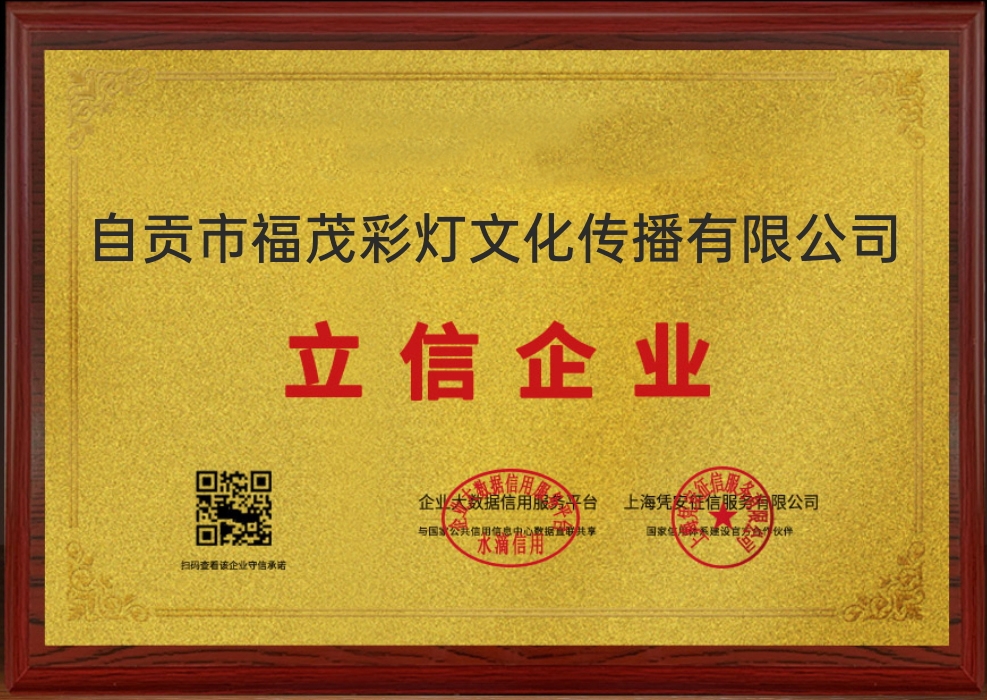 榮譽證書-1