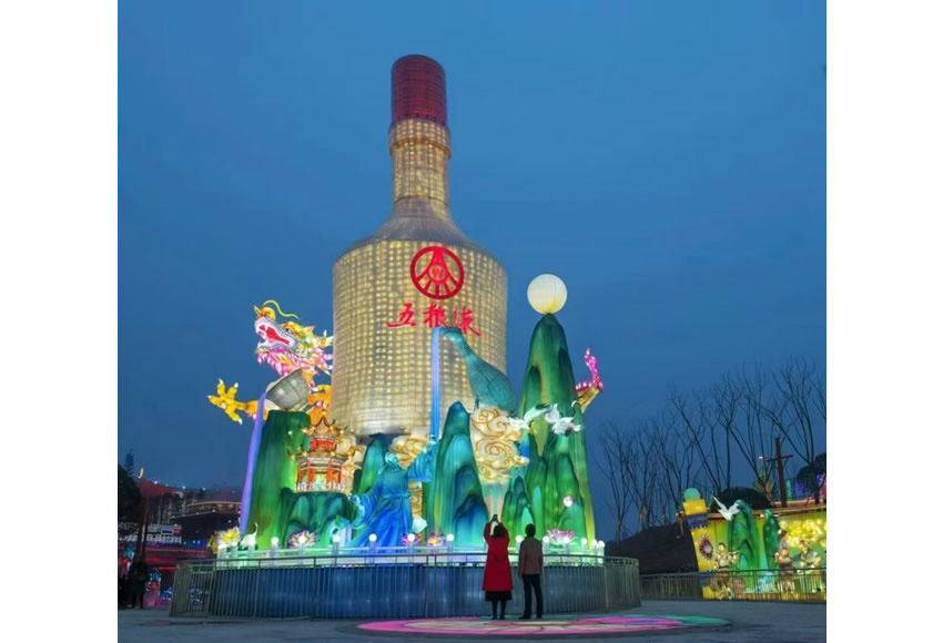 2021年自貢市彩燈大世界，五糧液訂制燈組施工現場-1